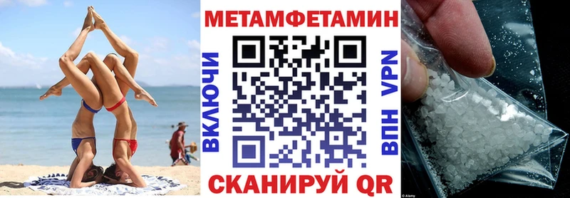 АМФЕТАМИН 98%  Бердск 
