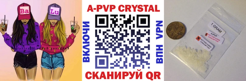где можно купить наркотик  Бердск  Alpha-PVP Crystall 
