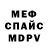 Альфа ПВП мука NURIUS