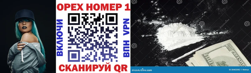 Cocaine 97%  купить закладку  Бердск 