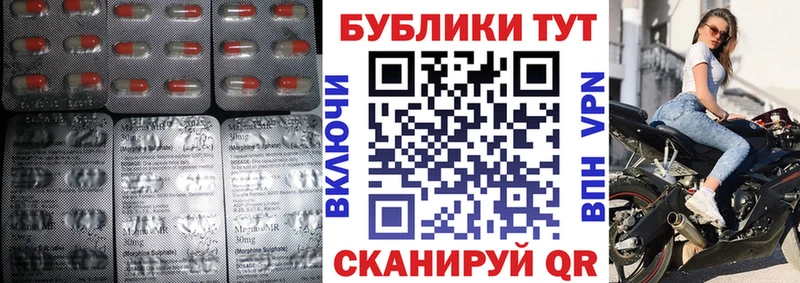 Экстази Philipp Plein  купить наркоту  Бердск 
