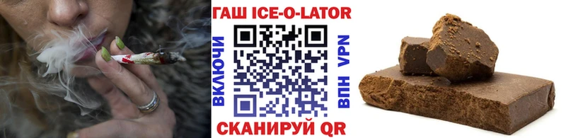 закладки  Бердск  ГАШ гашик 