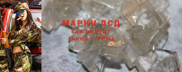 мдма Горняк