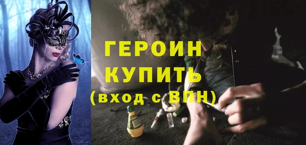 скорость Горно-Алтайск