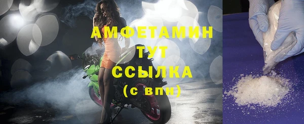скорость Горно-Алтайск