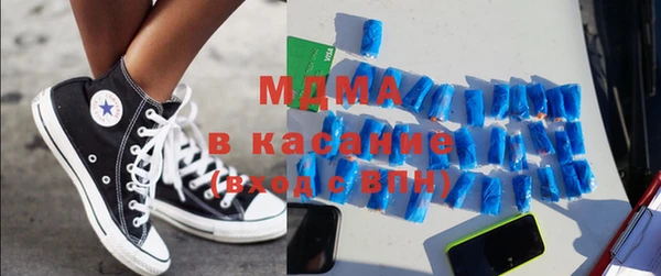 герыч Горнозаводск