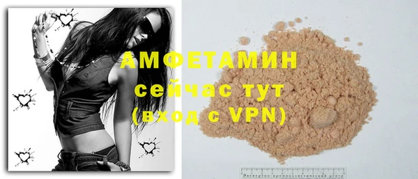 мдма Горняк
