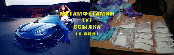скорость Горно-Алтайск