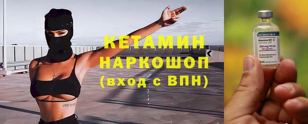 герыч Горнозаводск