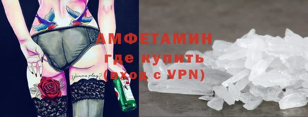 скорость Горно-Алтайск