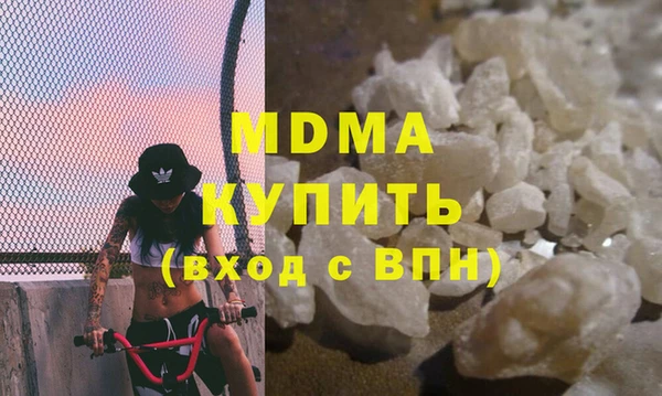 герыч Горнозаводск