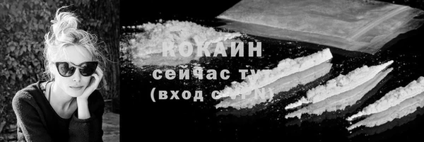 мдма Горняк
