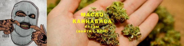 мдма Горняк