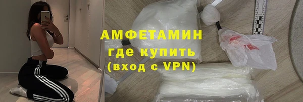 мдма Горняк