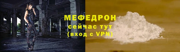 скорость Горно-Алтайск