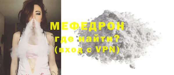 мдма Горняк