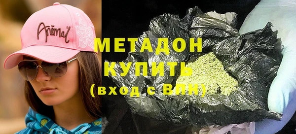мдма Горняк