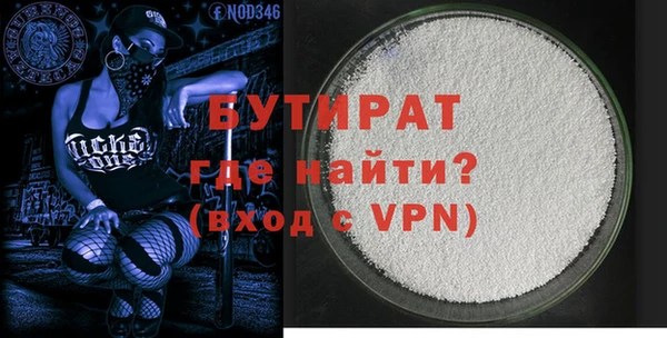 герыч Горнозаводск