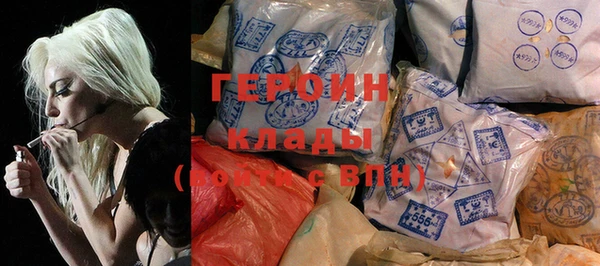 мдма Горняк