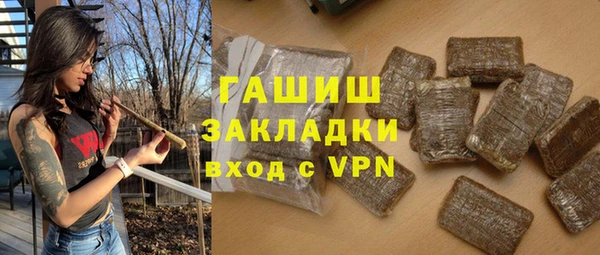 герыч Горнозаводск