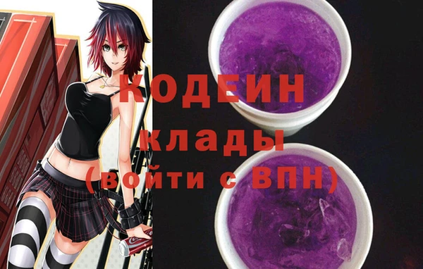 герыч Горнозаводск