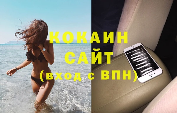 герыч Горнозаводск