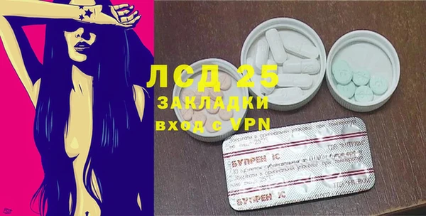 герыч Горнозаводск