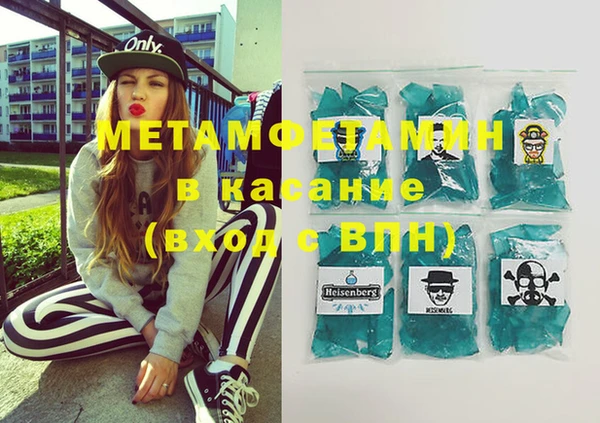 мдма Горняк