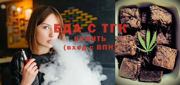 герыч Горнозаводск