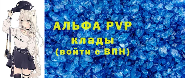скорость Горно-Алтайск