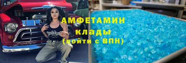 мдма Горняк