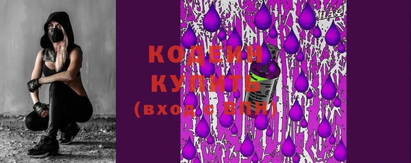 герыч Горнозаводск