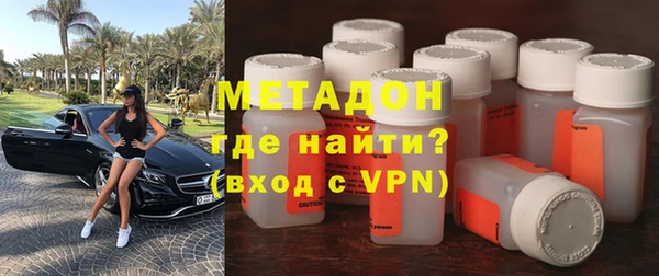 мдма Горняк