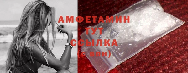 герыч Горнозаводск