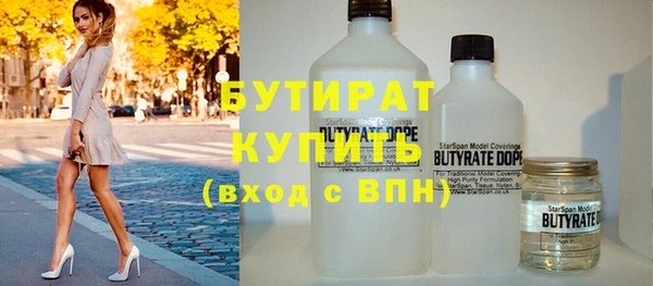 скорость Горно-Алтайск