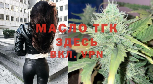 герыч Горнозаводск