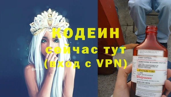 мдма Горняк