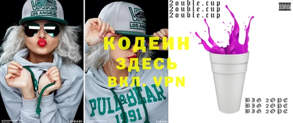 мдма Горняк