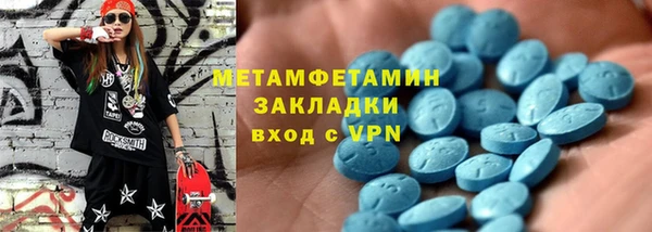 мдма Горняк