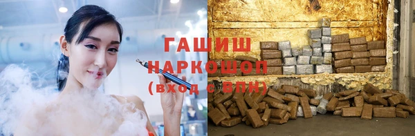 герыч Горнозаводск