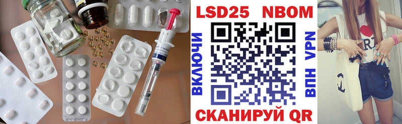 ЛСД экстази кислота  Бердск 