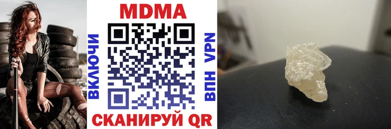 MDMA молли  ссылка на мегу tor  Бердск 
