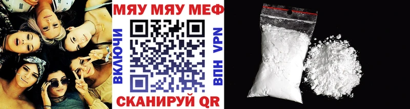 Мефедрон 4 MMC  Бердск 
