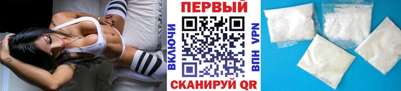 Первитин винт  OMG ТОР  сайты даркнета состав  Бердск 